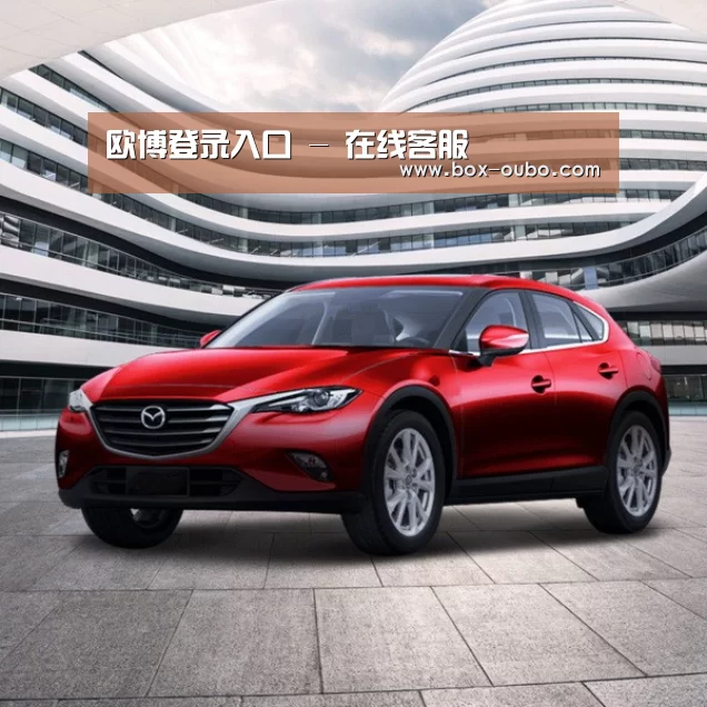 新能源汽车