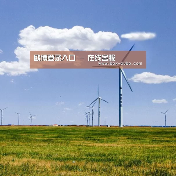 风能