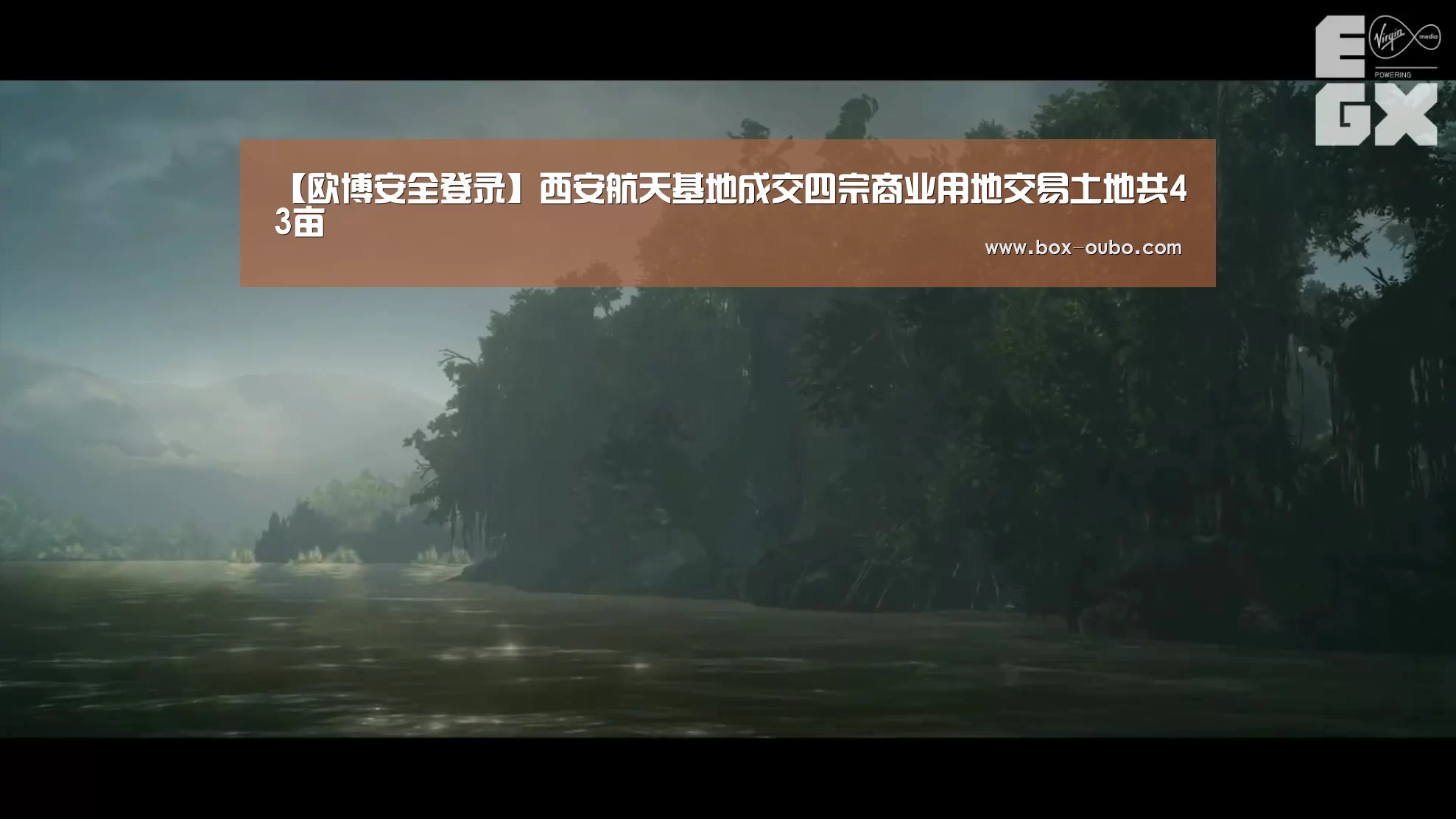 【欧博安全登录】西安航天基地成交四宗商业用地交易土地共43亩(图1) 欧博安全登录