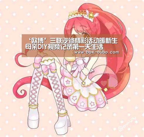 欧博安全登录