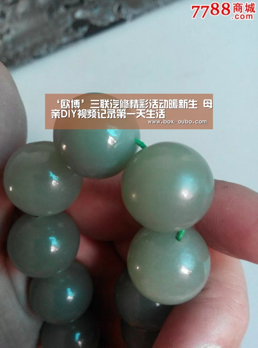 欧博
