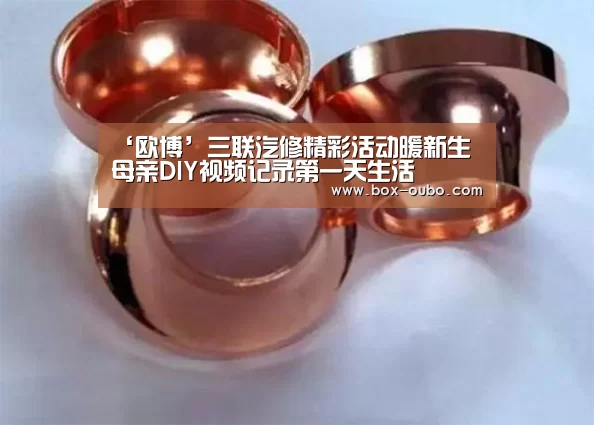 欧博安全登录
