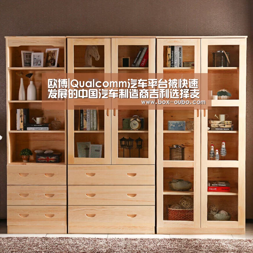 欧博|Qualcomm汽车平台被快速发展的中国汽车制造商吉利选择支持下一代信息娱乐系统(图1) 欧博登录入口