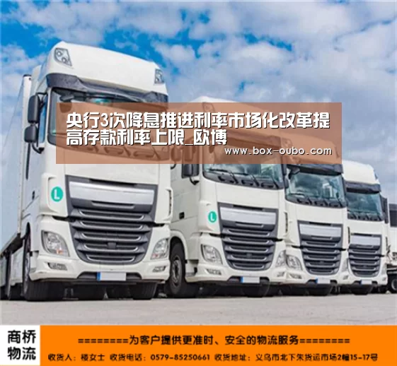 欧博登录入口