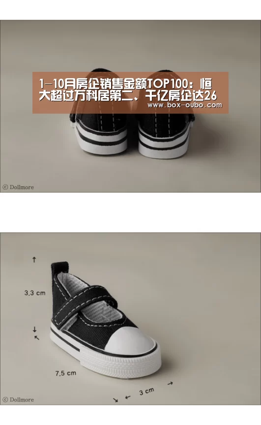1-10月房企销售金额TOP100:恒大超过万科居第二、千亿房企达26家【欧博登录入口】(图2) 欧博登录入口