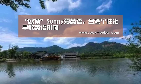 欧博开户指南