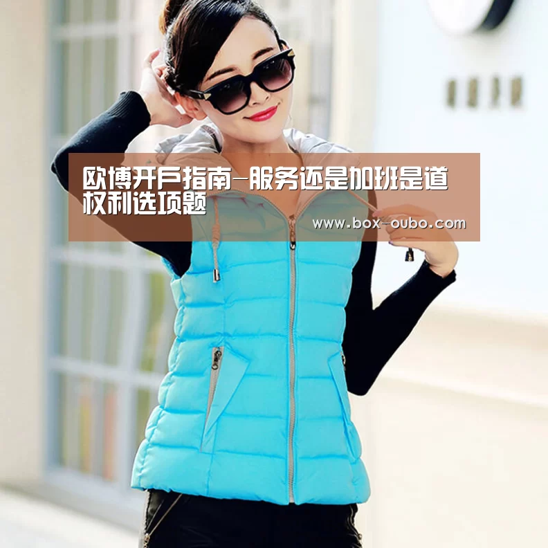 欧博