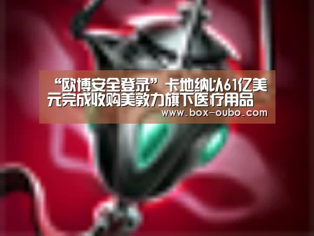 欧博开户指南