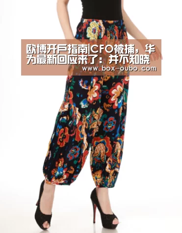 欧博登录入口