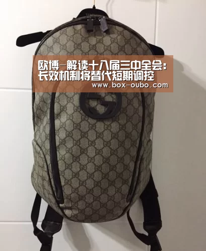 欧博安全登录