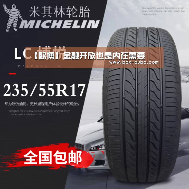 欧博登录入口