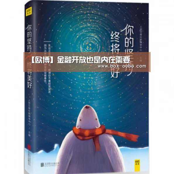欧博安全登录
