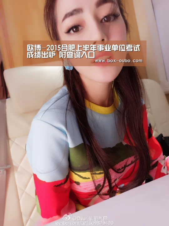 欧博安全登录