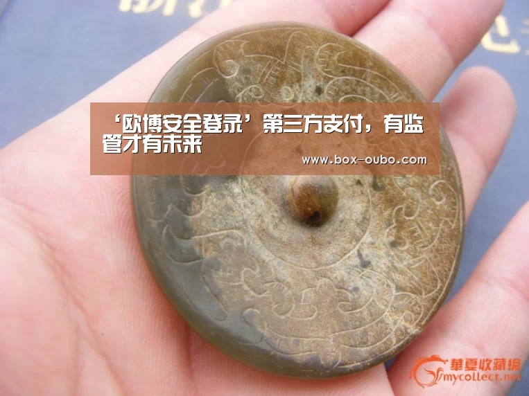 欧博登录入口