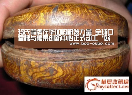 欧博登录入口