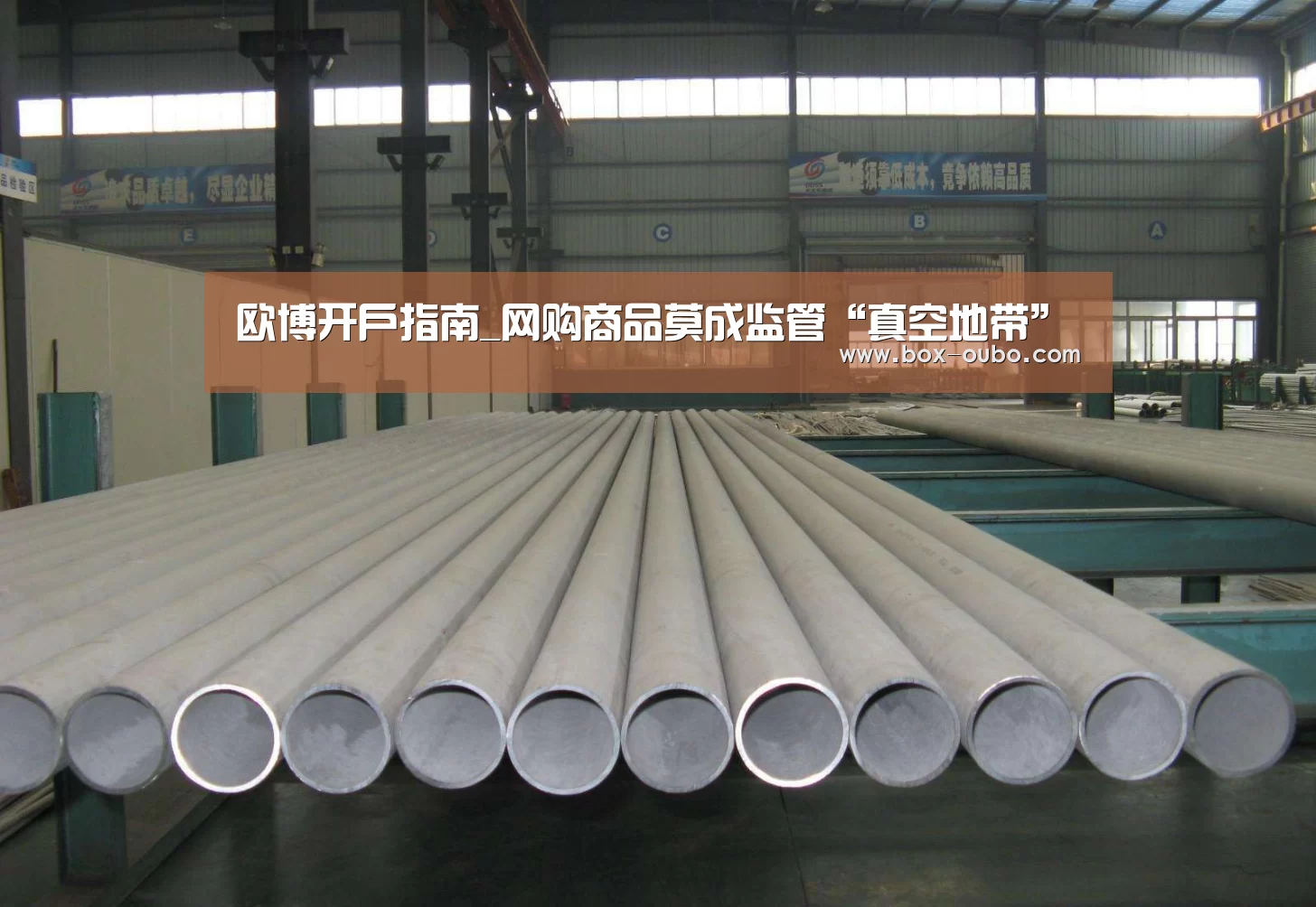 欧博登录入口