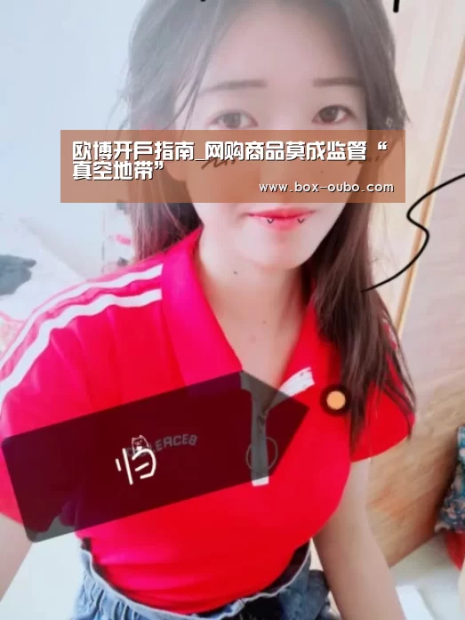 欧博开户指南