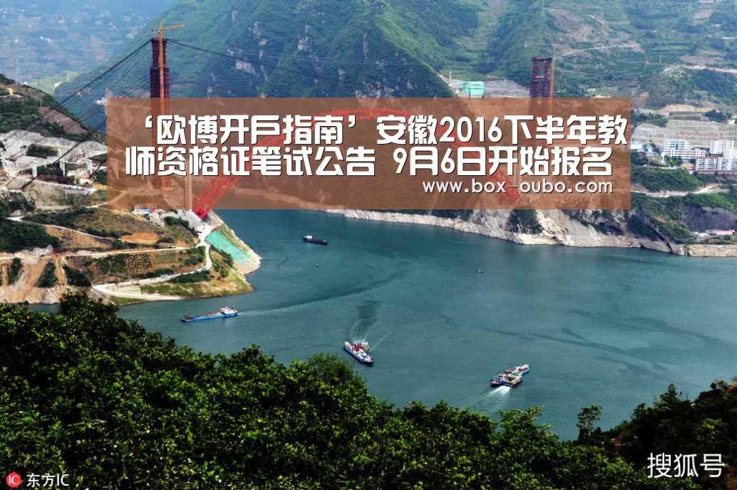 欧博安全登录