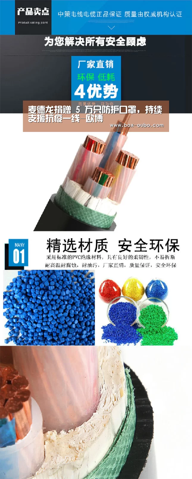 欧博安全登录