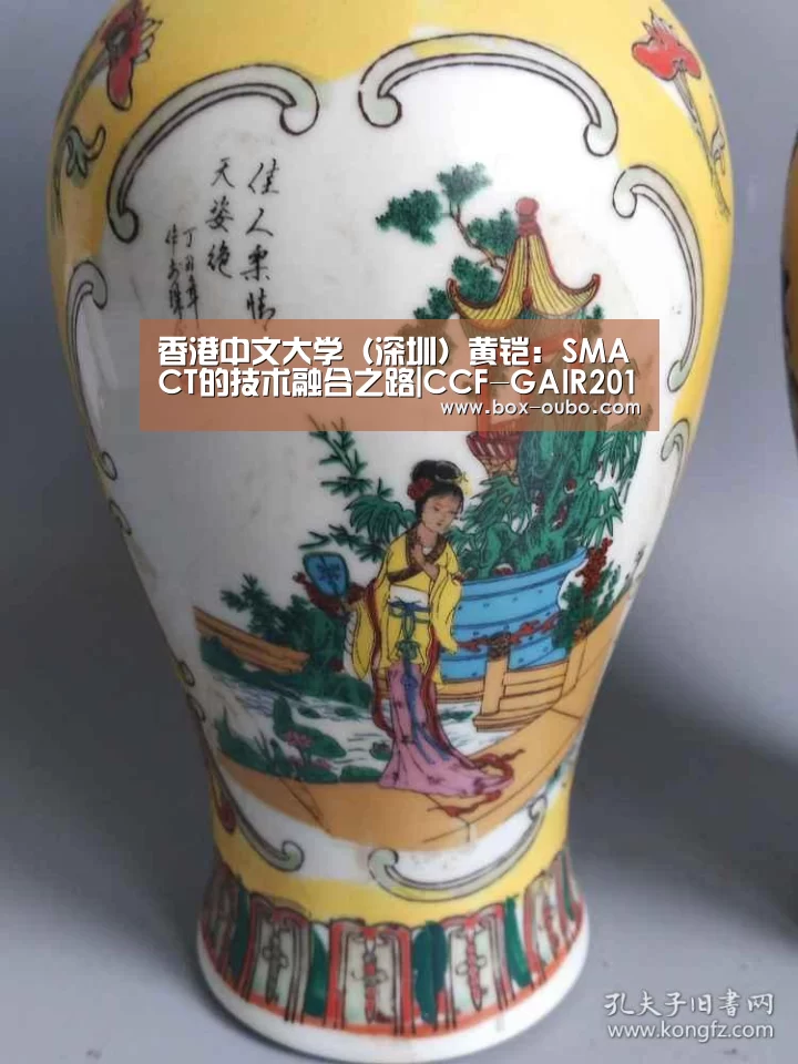 欧博登录入口