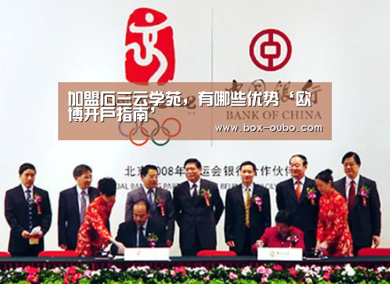 欧博登录入口